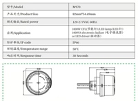 Sensor de Fotocélula de suministro directo al por mayor, interruptor automático IP66 para interruptor crepuscular para pasillo, patio, túnel de carretera, Control de luz LED