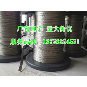 Malla de blindaje trenzada de cobre estañado de 2 mm x 28 mm, tira conductora metálica para gestión de cables - Product Image 4