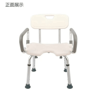 Shower <b>Chair</b> With Armrests And Backrest Aluminum Alloy Non Slip Bath Stool For <b>Elderly</b> Bathroom Safety Equipment - Product Image 1