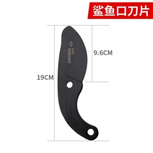 Moontergeer Replacement Blades For Lopping <b>Shears</b> Carbon Steel Black 30-50 Mm Pruning <b>Tool</b> - Product Image 5