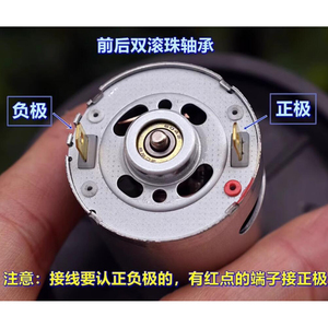 Ventilateur aspirateur portatif 545, moteur DC7.2V 70W, roulement à billes double, hélice en aluminium, usage domestique - Product Image 3