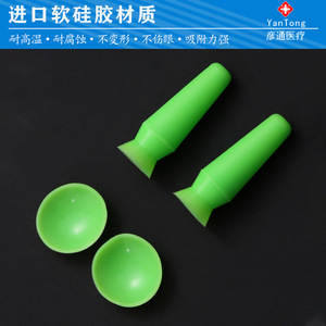Silicone Eyeball Protector Green <b>Soft</b> Silicone Suction Cup For Eye Surgery Protection Scratch Resistant Light Shading - Product Image 3