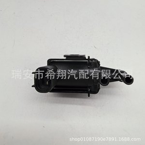 Interruptor Combinado Toyota 89470-BZ040 136200-3600 para Daihatsu 2006-2016, Pieza Nueva de Plástico - Product Image 5