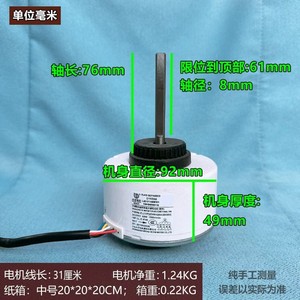 มอเตอร์ไร้แปรงถ่าน Broad-Ocean รุ่น Fn60b Zl 60w 310v สำหรับพัดลมเครื่องปรับอากาศ 10p Ip40 - Product Image 4