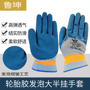 Gants de travail en caoutchouc Lukun, en cuir pleine fleur bleu, antidérapants, durables, respirants, gants de sécurité polyvalents - Product Image 2