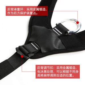 Alnas Half-body Safety Harness Adjustable Length Polyester Quick Connect Buckle 4 D-rings Stainless Steel Fall Protection - Product Image 4