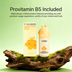 Loción Líquida Hidratante Diaria Orgánica para Adultos con Manteca de Karité <span class=keywords><strong>200ml</strong></span> Uso Nocturno para Todo Tipo de Piel - Product Image 2