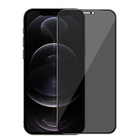 3 packs de films en verre trempé anti-espion, dureté 9H, protection d'écran pour iPhone 16 Pro Max