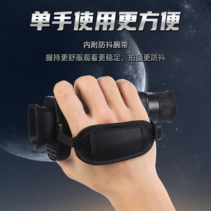 Toziter Night Vision Monocular Digital Full Color Infrared Portable High Definition For Night Observation - Product Image 5