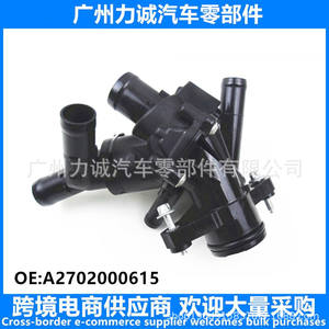 Thermostats Land Rover pour Mercedes-Benz Nouvelles pièces automobiles en plastique Modèles A2702000615 A2702000415 A2702000315 - Product Image 4