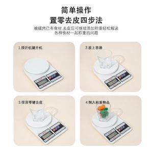 Báscula Electrónica SF400 de 5000g con Precisión de 1g, Báscula de Cocina para Repostería, Joyería y Alimentos con Bandeja - Product Image 5