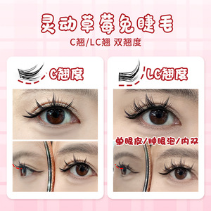 Pestañas Postizas Strawberry Rabbit de 10 mm y 12 mm, Curvatura LC C, Naturales, Suaves, en Racimo Individual, Extensiones de Pestañas Superiores - Product Image 2