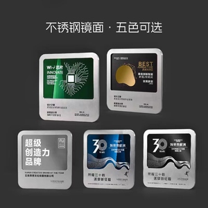 Metal <strong>Plaque</strong> - Product Image 6