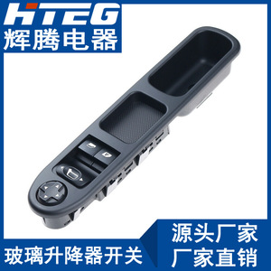 Interruptor de elevalunas eléctrico Hteg 6554.Qc para Peugeot 207 Citroën C3 - Product Image 2