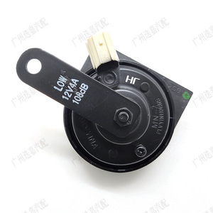Klaxon d'escargot pour voiture 38150-SDB-H01 pour véhicules Honda - Product Image 3