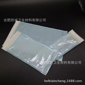 Sacs de stérilisation pour instruments dentaires, sacs de stérilisation à la vapeur haute température, sacs auto-scellants pour stérilisation à l'oxygène éthylené (OE) - Product Image 4