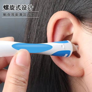 LM LM25552 Cure-oreille en spirale bleu et blanc, en plastique, lavable et réutilisable, pour le nettoyage et l'élimination du cérumen, kit de nettoyage d'oreilles - Product Image 3