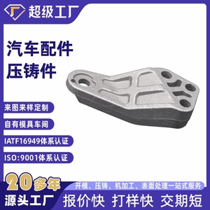 Aluminum Alloy Die <b>Cast</b> Base Part NbXh 1 For Manufacturing Silver <b>Powder</b> Coated - Product Image 2