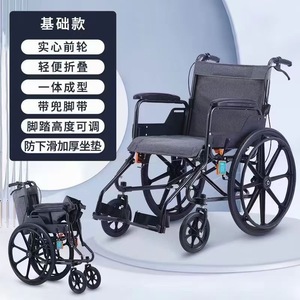 Fauteuil roulant pliable manuel léger avec repose-pieds réglable et siège épaissi pour les voyages en plein air des personnes âgées - Product Image 1