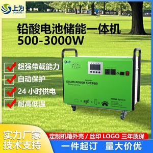 ระบบพลังงานแสงอาทิตย์แบบออลอินวัน แบตเตอรี่ตะกั่ว-กรด 12.8V 5-10kW ระบบสำรองไฟบ้านแบบออฟกริด - Product Image 2