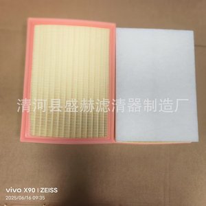 Filtro de Aire Sheng Xuan 17801-0V030/38010 para Toyota Prado 4000 Tamaño Estándar - Product Image 2
