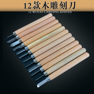 มีดแกะสลักไม้ทำมือ ใบมีด 7.2 มม. ด้ามจับ 110 มม. เครื่องมืองานฝีมือ DIY - Product Image 5