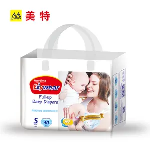 Meite diapers can be customized to produce wholesale baby diapers