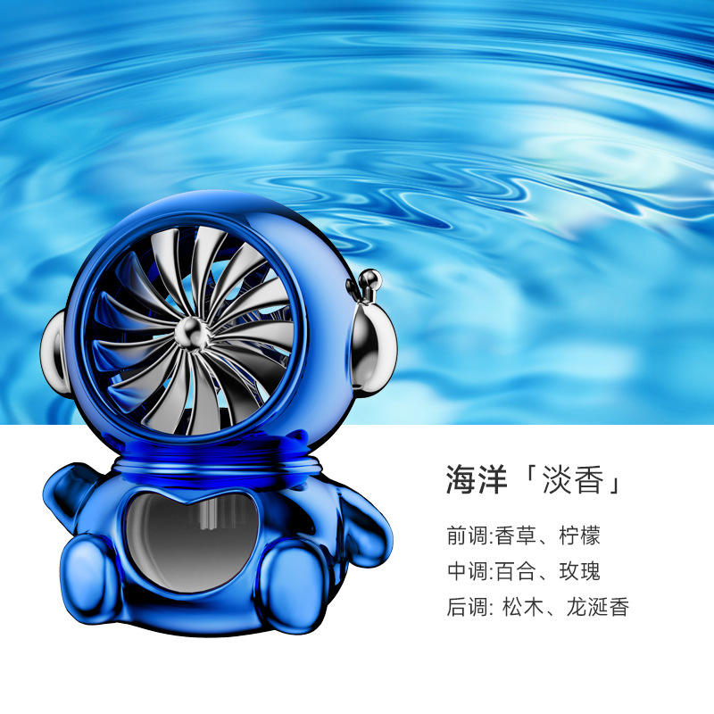 นักบินอวกาศน้ำมันหอมระเหย-สีน้ำเงิน