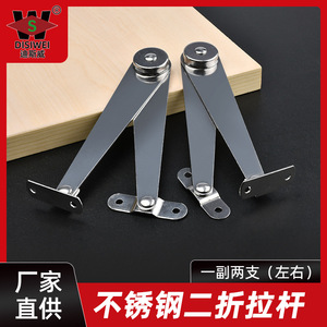 Disiwei Tige de support de meuble en acier inoxydable à double pliage, épaissie, réglable et positionnable, design moderne et épuré - Product Image 5