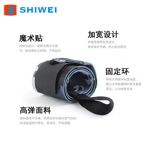 Bracelets élastiques en nylon camouflage Shiwei pour le sport, la musculation et tous les sports, support durable pour les poignets - Product Image 5
