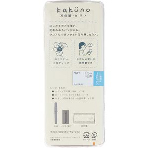 Stylo plume Kakuno à pointe fine F, bleu doux, en acier inoxydable, 0,38 mm, écriture fluide, fabriqué au Japon, pour adultes - Product Image 6