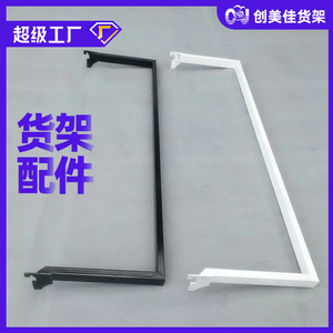 Sou Mi Ka Supermarket Shelf Accessories Lightweight Cold Rolled Steel Single Sided Blue Convenient Display Racks Hooks - Product Image 3