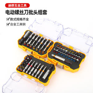 Juego de Puntas para Destornillador Eléctrico Hegun, 50 Piezas, Acero Aleado, Puntas Hexagonales y Phillips, Kit de Herramientas - Product Image 1