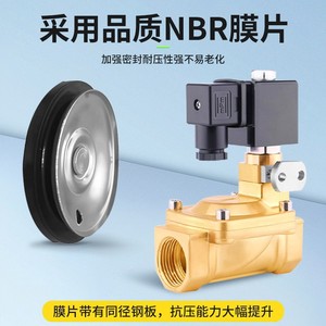 Vanne Solénoïde 1 Pouce en Laiton pour Contrôle d'Eau AC220V DC24V Normalement Fermée Interrupteur de Conduite Manuel/Automatique - Product Image 3