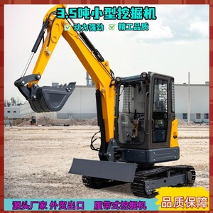 Excavadora de cadenas de 35 toneladas, máquina de excavación pequeña para ingeniería agrícola de alta potencia - Product Image 4