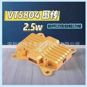 Dron de Carreras de Ala Fija PandaRC 5.8G 2.5W de Alta Potencia con Transmisión de Imagen VT5804-BAT y Ajuste de Parámetros OSD - Product Image 2