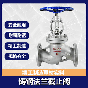 Válvula de Cierre de Vapor J41H-16C DN100 de Acero Inoxidable con Brida para Uso Industrial a Alta Temperatura - Product Image 4