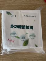 Papier de cellulose médicale Ouate de cellulose 40x60cm 100% Pulpe chimique blanche pour médecins, chiropraticiens, examens, tables de massage