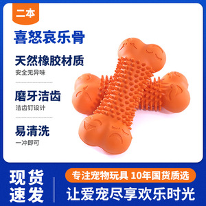 Juguete para masticar para perros, hueso de goma interactivo naranja, tamaño mediano, para mascotas - Product Image 5