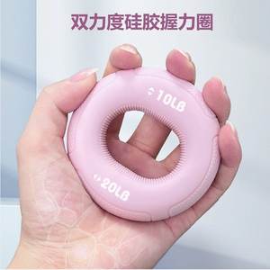 Renforceur de poignets en silicone 10Lb 20Lb 30Lb 40Lb pour l'entraînement physique et la rééducation musculaire - Product Image 3