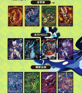 การ์ดโลหะโปเกมอน ชุดที่ 2 ท่องเที่ยวกับปิกาจู การ์ดสะสม TCG กล่องปริศนา การ์ดสะสมอนิเมะญี่ปุ่น - Product Image 2
