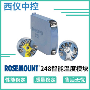 Transmisor de Temperatura Rosemount 248, Módulo Sensor 4-20mA para Medición de Alta Precisión - Product Image 5