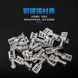 Chkl <b>Crimp</b> Terminal Tin Plated Copper Connecting Cable Connector - Product Image 4