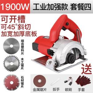 Cortadora Eléctrica Multifuncional de Mano, 1900W, 33mm de Profundidad, Cortadora de Piedra, Madera y Azulejos, Herramienta Eléctrica para Bricolaje - Product Image 5