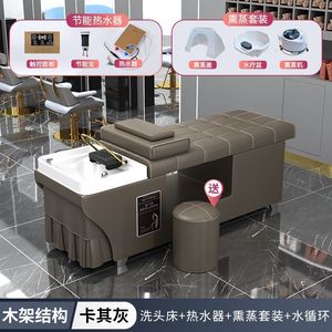 Cama Multifuncional Moderna para Salón de Belleza con Lavacabezas de Hidroterapia, Masaje Capilar, Cuero Sintético y Madera - Product Image 6