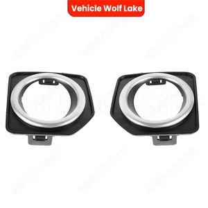 Land Rover Freelander 2 - Enjoliveurs de phares antibrouillard 2011-2014 - Cache en ABS LR040783 - Fixation par clip sur le pare-chocs avant - Product Image 5