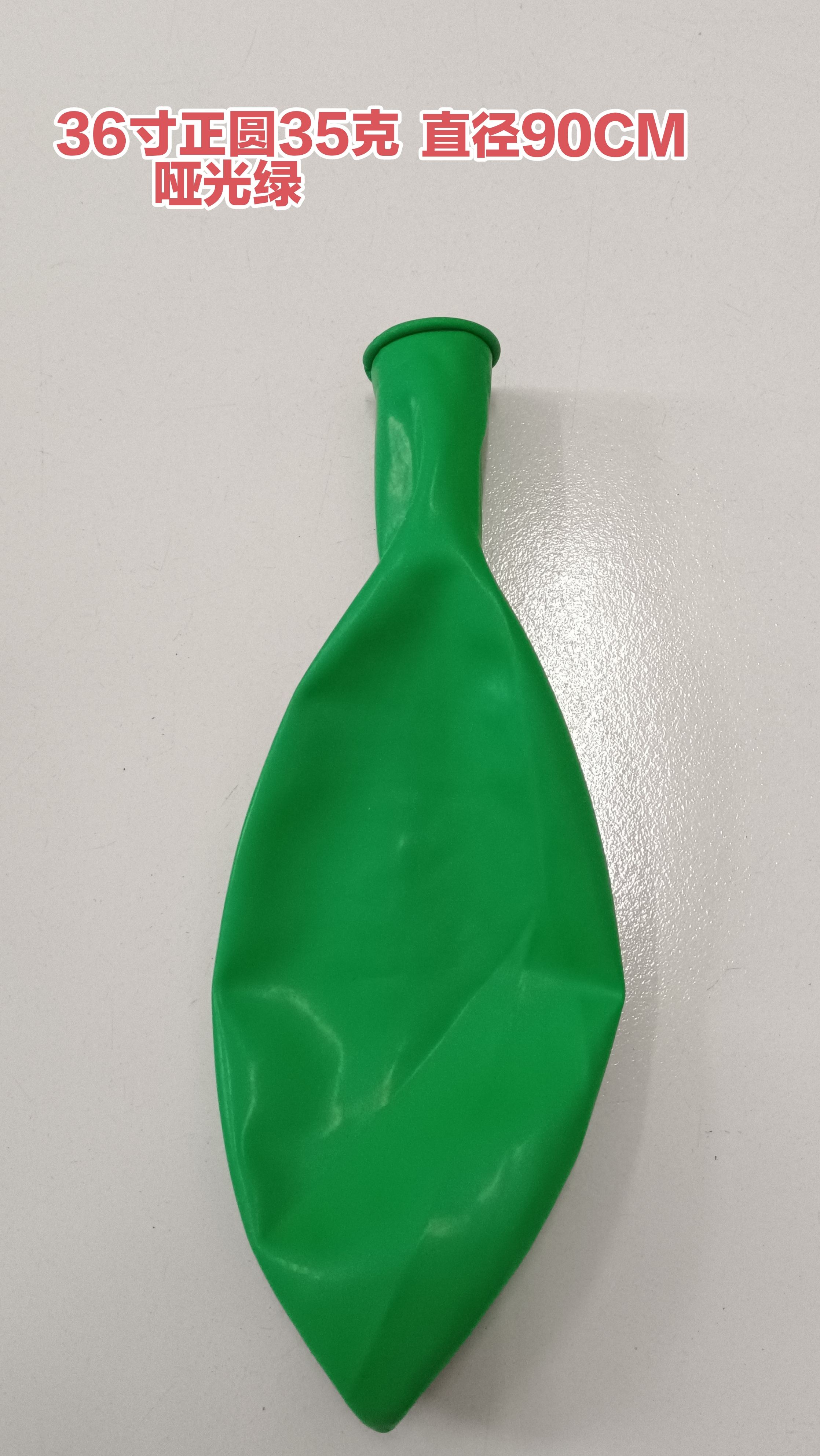 สีเขียว