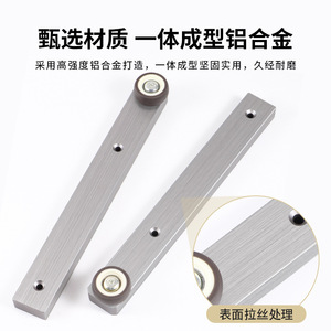 Upward Opening Door Accessories Aluminum Alloy Track With Roller Wheels Easy Installation For Cabinet Doors - Product Image 3