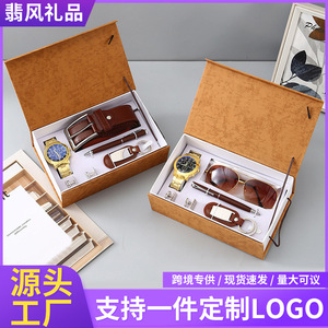 Coffret Cadeau Luxe Léger Fête des Enseignants : Montre Quartz Homme, Lunettes de Soleil, Stylo Bille, Porte-clés en PU – Boîte Cadeau Affaires - Product Image 2
