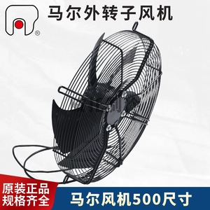 Ventilateur axial à rotor externe 16 pouces, pales en aluminium, noyau en cuivre, 2800 tr/min, roulement à billes, moteur électrique noir, pour entrepôt frigorifique - Product Image 2